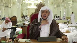 صورة الدرس (85)  من شرح كتاب التفسير من صحيح البخاري بالمسجد الحرام