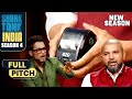 EZO से होगी Superfast Billing क्या Sharks करेंगे Invest Shark Tank I