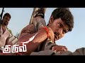 Kuruvi Kuruvi Movie Scenes Vijay Best Mass Scenes Vijay Gets Angry On G V Vijay Mass Scene