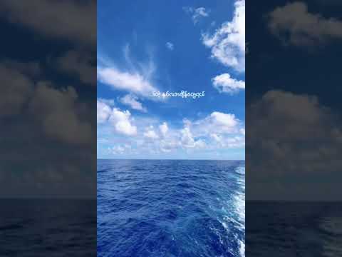 တိမ်တွေလို