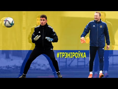 Канкурэнцыя робіць нас мацней. У БАТЭ два разы не завуць. Працягваем падрыхтоўку