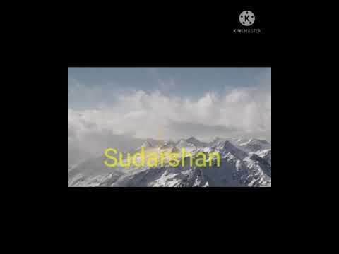 sudarshan Name status