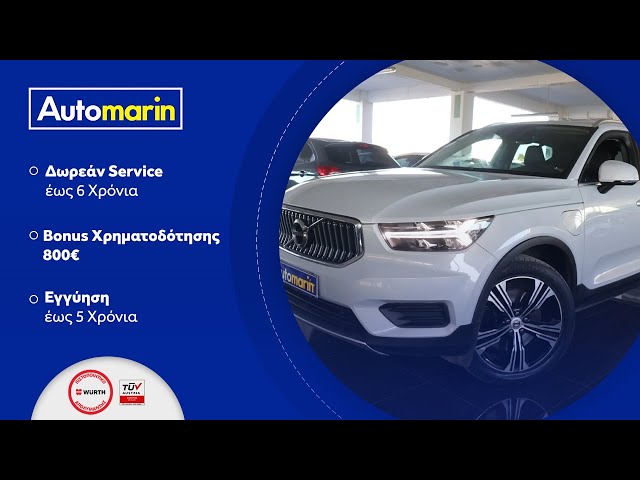 Automarin - Volvo XC40 (2022)-preview