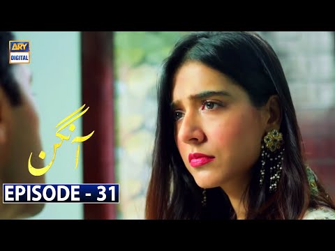 Aangan Episode 31 - Waseem Abbas - Qavi khan - ARY Digital  [Subtitle Eng]