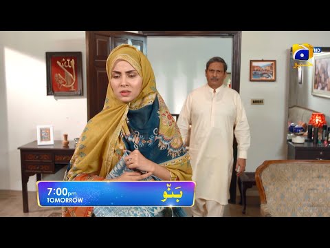 Banno - Promo Episode 16  - Tomorrow at 7:00 PM Only On HAR PAL GEO