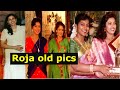 Actress Roja Old Pics With Family And Friends Watchsuperpics