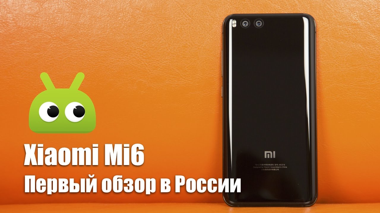 Смартфон Xiaomi Mi6  6/64Gb Black