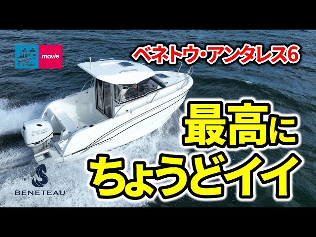 船ネット - 中古船・中古艇情報 船ネット - 中古船・中古艇情報