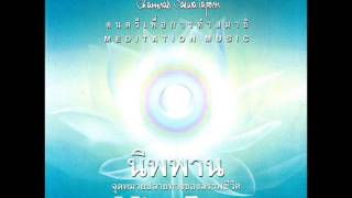 Chamras Saewataporn - Nirvana