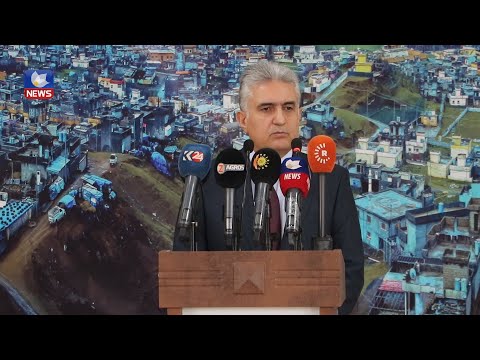 بەڤیدیۆ.. وەزیری ناوخۆ: داوا دەکەین وڵاتانی دراوسێ کێشەکانیان نەھێننە ناو خاکی ھەرێم