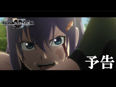 Grisaia: Phantom Trigger Trailer