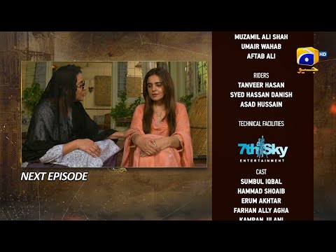 Maa Nahi Saas Hoon Main Episode 06 Teaser - 7th November 2023 - HAR PAL GEO