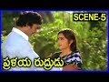 Pralaya Rudrudu Telugu Super Hit Scene 5 Krishnam Raju Jayaprada