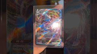 one of the COOLEST kyurem cards ever! #fun #pokemon #tcg #trend #funny #fyp #pokemoncards #kyurem