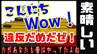 【ベイブレードの闇を暴け13】二本立て！① AV男優お兄さんの過去について　② 仮名:すし「大量買いに文句言うなら、親に土下座してでも買う努力しろ】