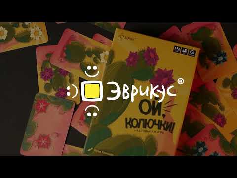 Миниатюра изображения товара Настольная игра Эврикус Ой, колючки! / BG-11093