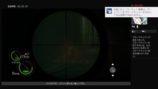 バイオ5！ロングボウでベテランを駆け抜ける。