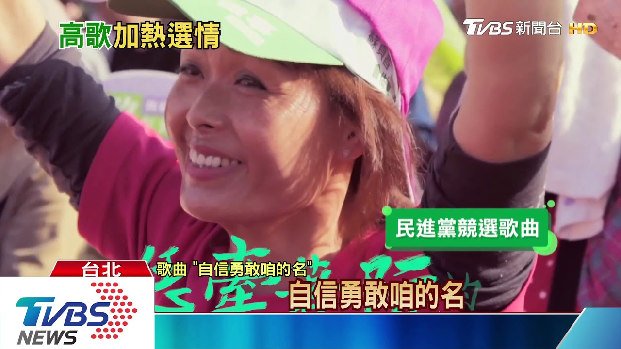 「時力」競選歌!黃國昌開金嗓 獨唱頻走音