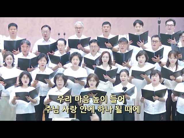 은혜 내리소서