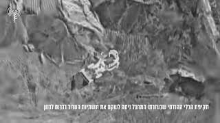 צה"ל חיסל מחבל מארגון הטרור חיזבאללה שניסה לשקם תשתיות טרור של הארגון בדרום לבנון (חדשות ערוץ 7) - התמונה מוצגת ישירות מתוך אתר האינטרנט יוטיוב. זכויות היוצרים בתמונה שייכות ליוצרה. קישור קרדיט למקור התוכן נמצא בתוך דף הסרטון צה"ל חיסל מחבל מארגון הטרור חיזבאללה שניסה לשקם תשתיות טרור של הארגון בדרום לבנון (חדשות ערוץ 7) - התמונה מוצגת ישירות מתוך אתר האינטרנט יוטיוב. זכויות היוצרים בתמונה שייכות ליוצרה. קישור קרדיט למקור התוכן נמצא בתוך דף הסרטון