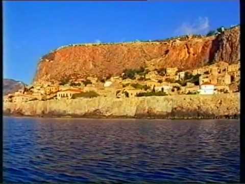 Monemvasia, Peloponnese, Official Video (in Greek)