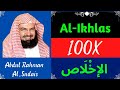 Abdul Rahman Al Sudais Surah Al Ikhlas Recited 100X