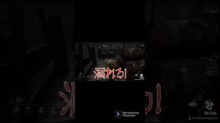 DBD う◯こ漏れそうなビル爺　#shorts #tiktok