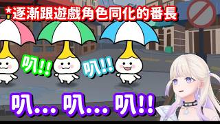 來試玩節奏天國新作的番長… 這叫聲根本就跟遊戲角色一樣吧w【Hololive中文精華】【轟一】