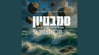 Sambatyon סמבטיון