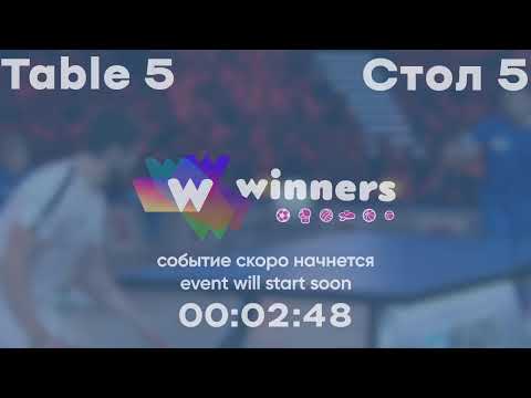 WINners League 01.12.2021 Zarovnyi P. - Bezyk A. 12:45