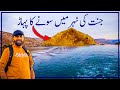 River Of Jannat Mountain Of Gold Qiyamat Ki Nishani Pani Ky Under Basti Turkey Ep11 CC