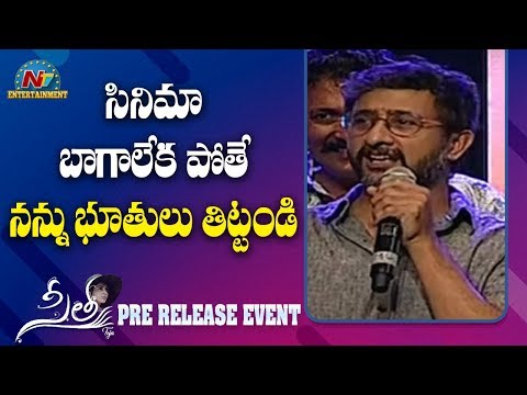 Director Teja Super Speech At Sita Telugu Movie Pre Release Event 