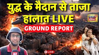 US Israel Iran War Live News Update : Middle East Conflict | Trump | Netanyahu | Rifat Abdullah