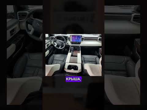 Toyota Tundra 2022