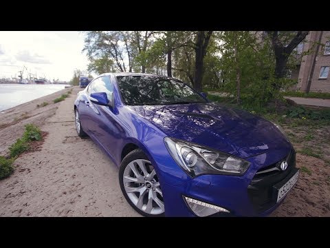 Hyundai Genesis Coupe. Когда название не отражает сути