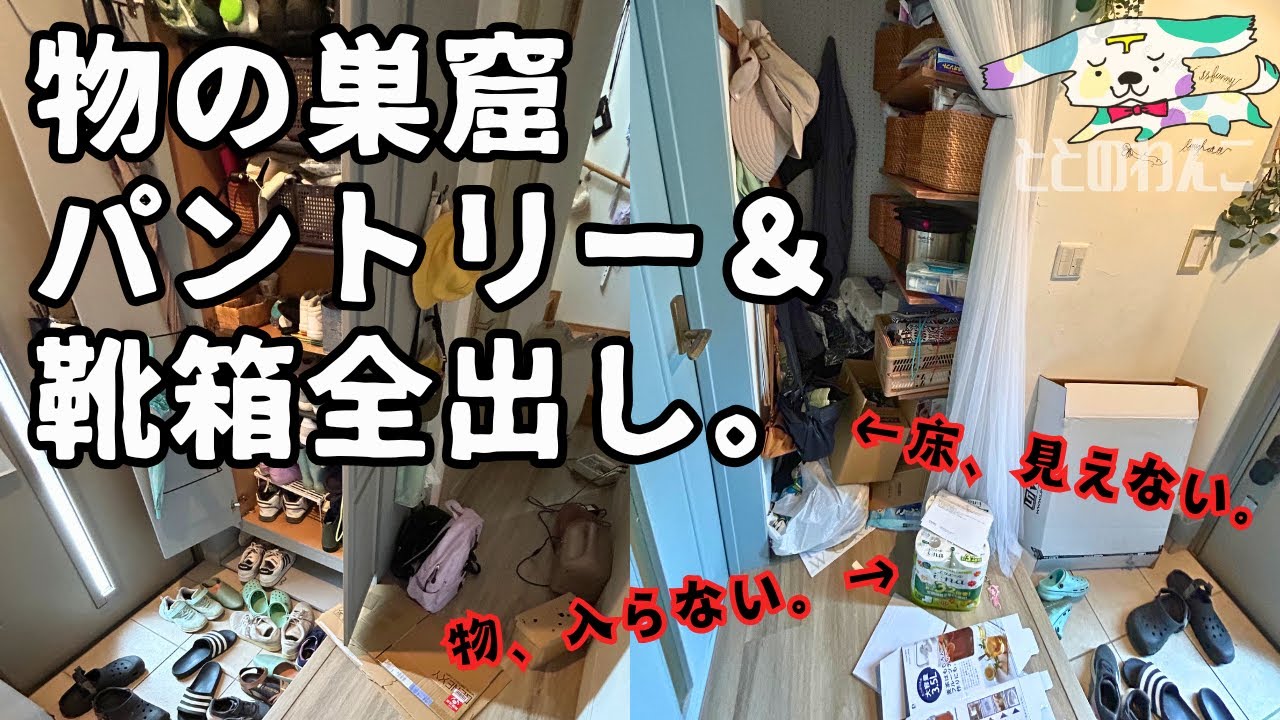 何でこうなっちゃうの・・？