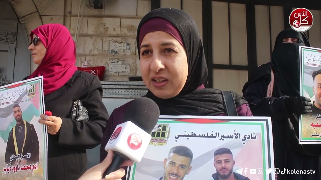 اعتصام أمام الصليب الأحمر بطولكرم اسنادا للأسرى في السجون