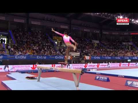 Carolyne Pedro Beam Stuttgart World Cup 2019