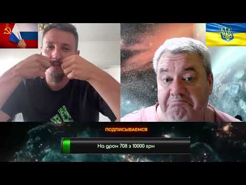 ХУНТА КИЕВ Стрим Чат рулетка Украина Россия. Важные новости из Украины.