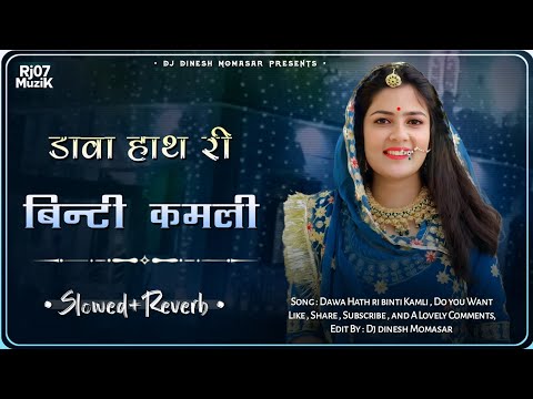 RoyalexBeat and DJ DINESH MOMASAR