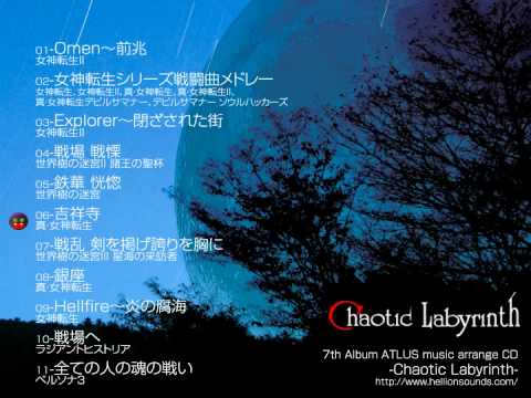 Chaotic Labyrinth -c.f. demo sample-