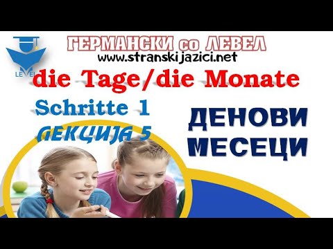 Videa GERMANSKI Schritte 1 na YouTube (die  Tage/die Monate) - tema V  - Lekcija 42