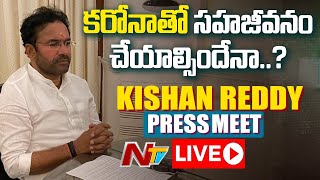 Kishan Reddy Press Meet LIVE || Lockdown 3.O Extension Rules