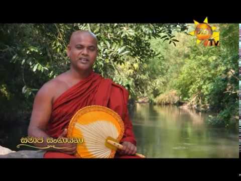 Hiru TV