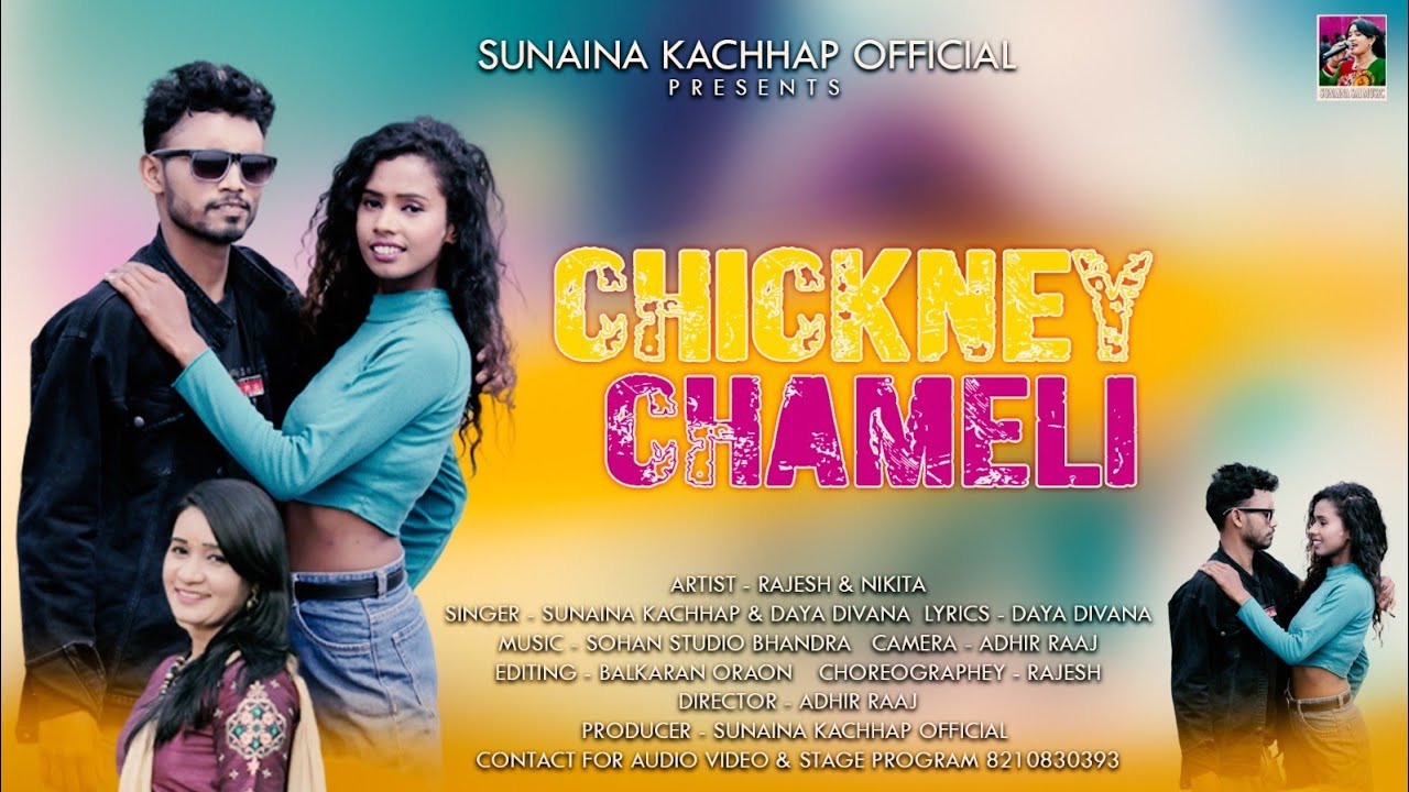 Chikni Chamali | #sunaina Kachhap & Daya Deewana | Ft. Rajesh & Nikita | #newnagpurisong