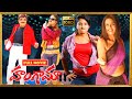 Ali Venu Madhav Sunil Jyothi Abhinayashree Telugu FULL HD Comedy Drama Kotha Cinemalu