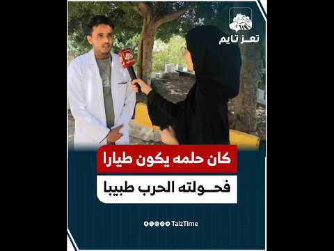 Yemeni Windows Media