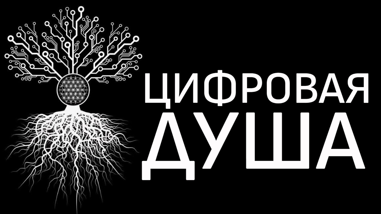 Бессмертие ближе, чем вы думаете