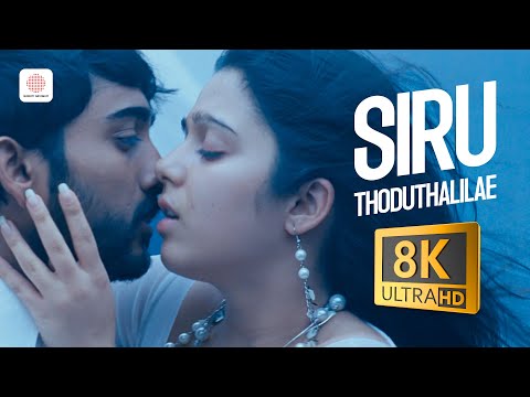Laadam - Siru Thoduthalilae 8K/4K Video Song | Aravindhan, Charmi | Dharan