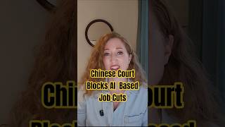 Chinese Court Blocks AI Job Cuts #aigovernance #aiadoption #news